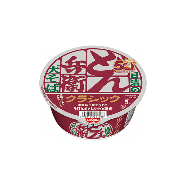 日清のどん兵衛＜天ぷらそば　クラシック＞（日清食品）2026年3月30日発売