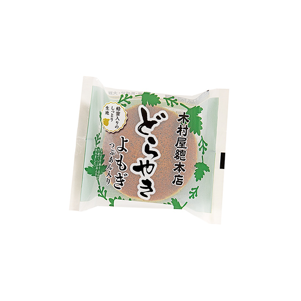 どらやき　よもぎ（つぶあん入り）（木村屋總本店）2026年4月1日発売