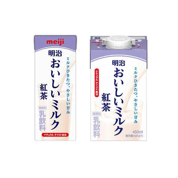 明治おいしい＜ミルク紅茶＞（明治）2026年3月31日発売