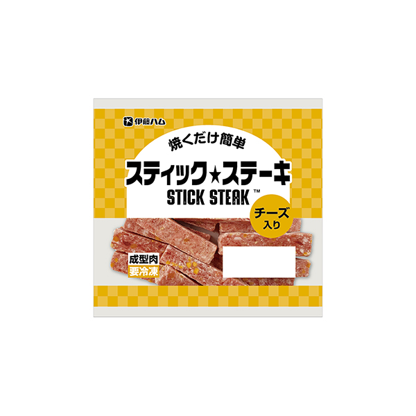 スティック★ステーキ　＜チーズ入り＞（伊藤ハム）2026年3月25日発売