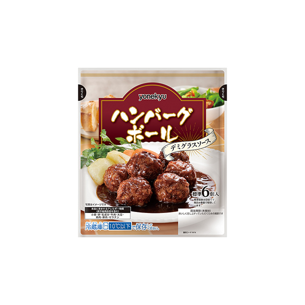ハンバーグボール　デミグラスソース（米久）2026年3月20日発売