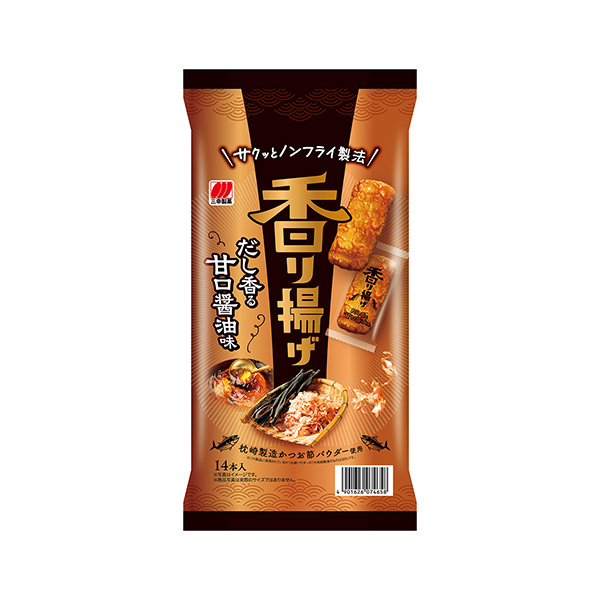 香り揚げ　＜甘口醤油味＞（三幸製菓）2026年3月23日発売