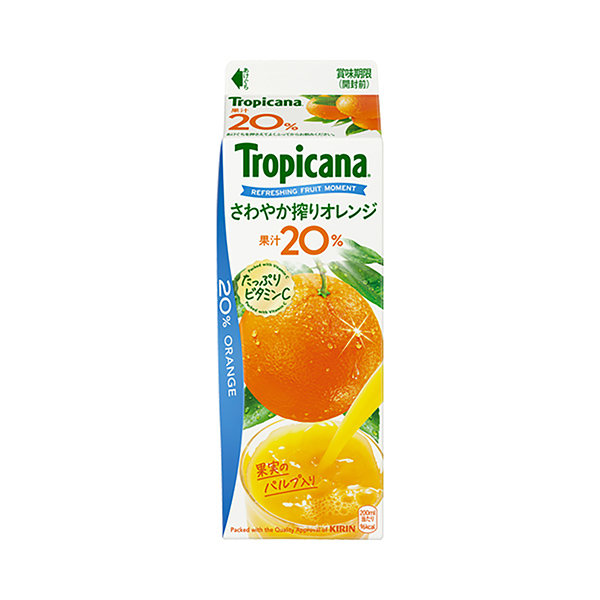 トロピカーナ　＜さわやか搾りオレンジ＞（キリンビバレッジ）2026年4月7日&hellip;