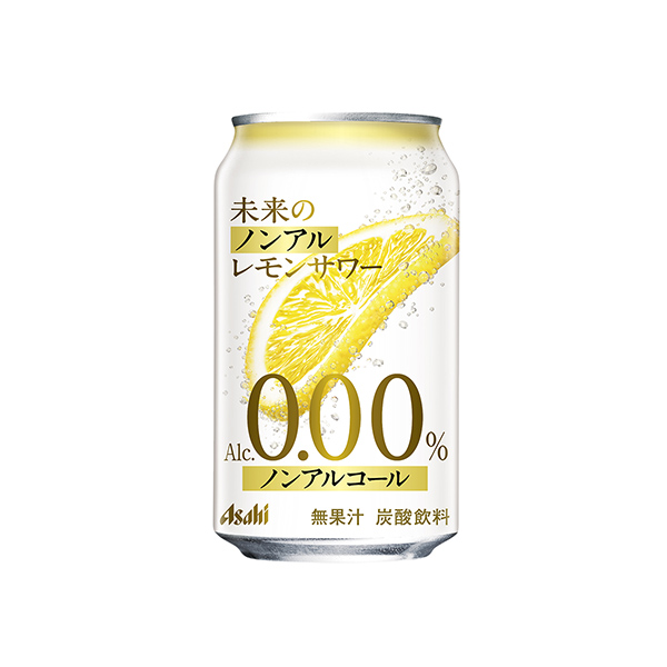 未来の　＜ノンアル＞　レモンサワー（アサヒビール）2026年5月12日発売