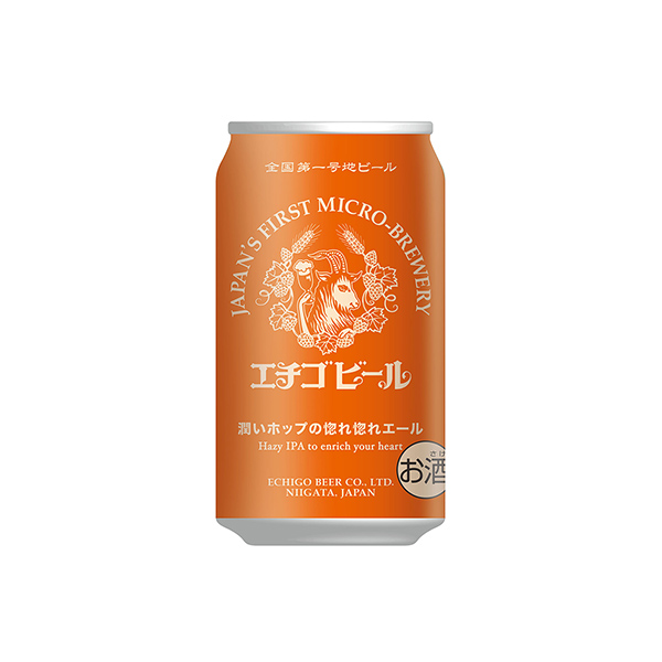 潤いホップの惚れ惚れエール（エチゴビール）2026年4月17日発売