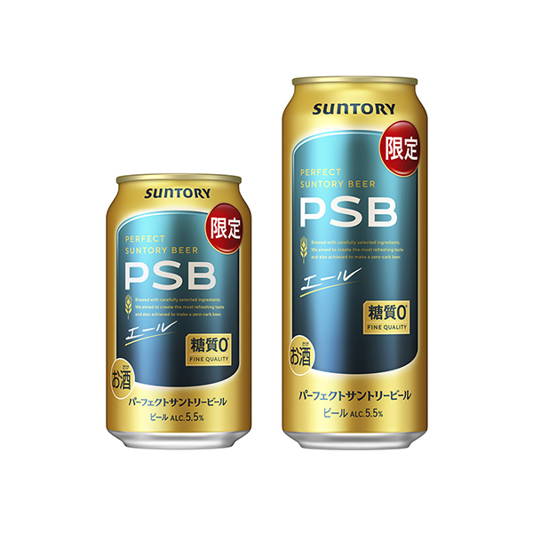 パーフェクトサントリービール　＜エール＞（サントリー）2026年5月12日発&hellip;