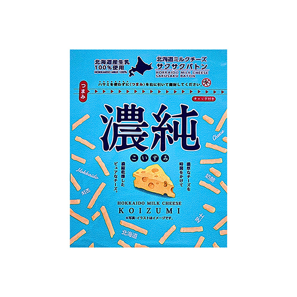 濃純（こいずみ）北海道ミルクチーズサクサクバトン（丸市食品）2026年4月1&hellip;