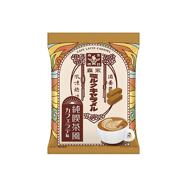 ミルクキャラメル＜カフェラテ味＞（森永製菓）2026年4月7日発売