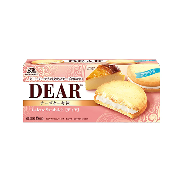 ディアガレットサンド＜チーズケーキ味＞（森永製菓）2026年4月7日発売
