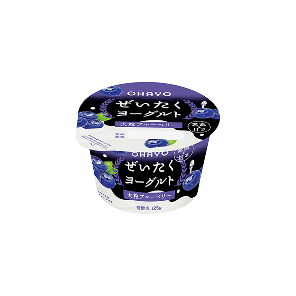 ぜいたくヨーグルト＜大粒ブルーベリー＞（オハヨー乳業）2026年4月7日発売