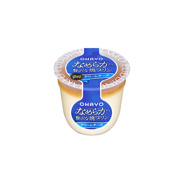 なめらか贅沢な焼プリン＜クリームチーズ＞（オハヨー乳業）2026年4月7日発&hellip;