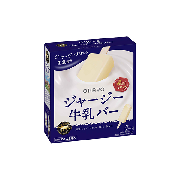 ジャージー牛乳バー（オハヨー乳業）2026年3月発売
