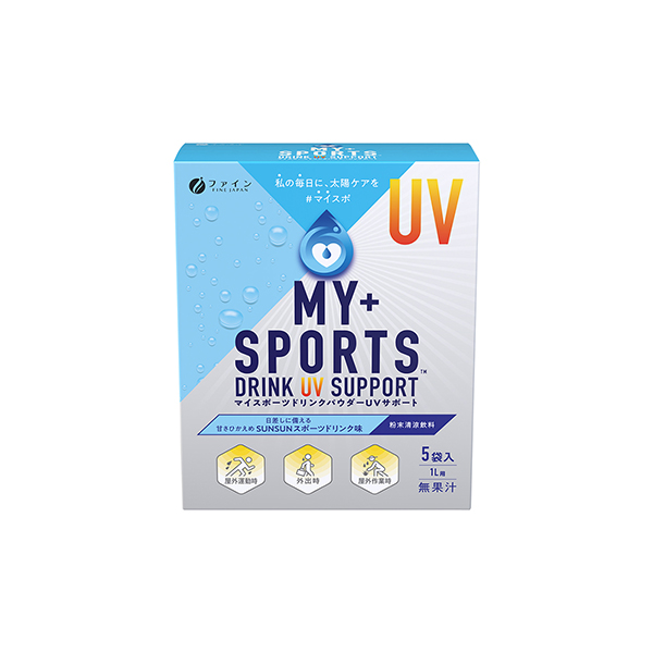 マイスポーツドリンクパウダーUVサポート（ファイン）2026年3月24日発売