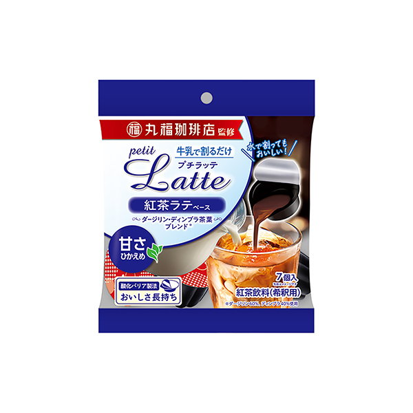 丸福珈琲店監修　プチラッテ＜紅茶ラテベース＞（メロディアン）2026年3月2&hellip;