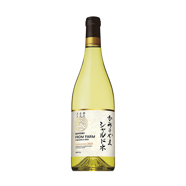 SUNTORY　FROM　FARM＜かみのやま　シャルドネ　2025＞（サン&hellip;