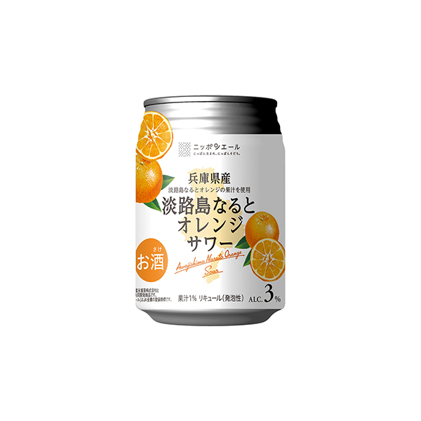 TOMINAGA×ニッポンエール＜兵庫県産淡路島なるとオレンジサワー＞（富永&hellip;