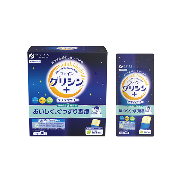 グリシンゼリー（ファイン）2026年3月31日発売