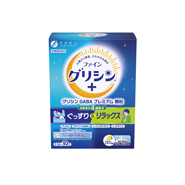 グリシンGABAプレミアム顆粒（ファイン）2026年3月31日発売