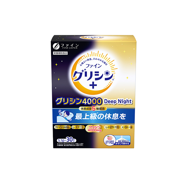 グリシン4000Deep　Night（ファイン）2026年3月31日発売