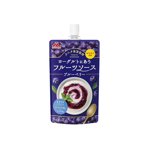 タニタ食堂監修　ヨーグルトにあうフルーツソース　＜ブルーベリー＞（森永乳業）&hellip;