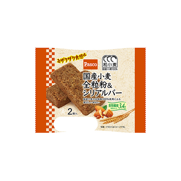 国産小麦　全粒粉＆シリアルバー（敷島製パン）2026年4月1日発売