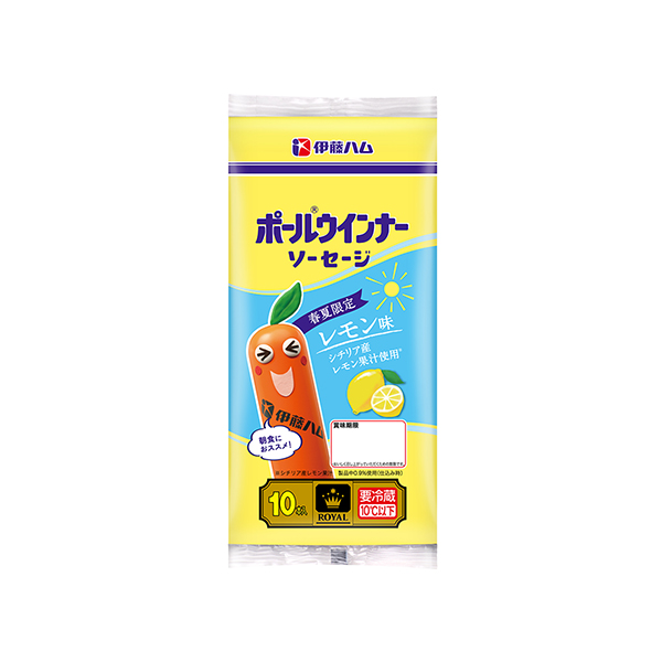 ポールウインナーソーセージ＜レモン味＞（伊藤ハム）2026年4月1日発売