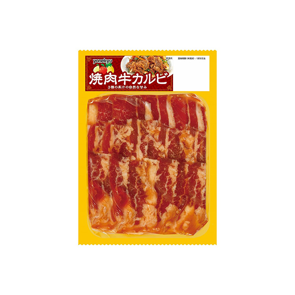 焼肉牛カルビ（米久）2026年4月1日発売