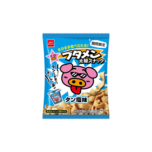 ブタメン太麺スナック＜タン塩味＞（おやつカンパニー）2026年3月30日発売