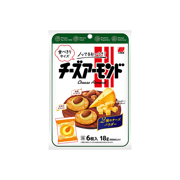 チーズアーモンド（三幸製菓）2026年3月30日発売
