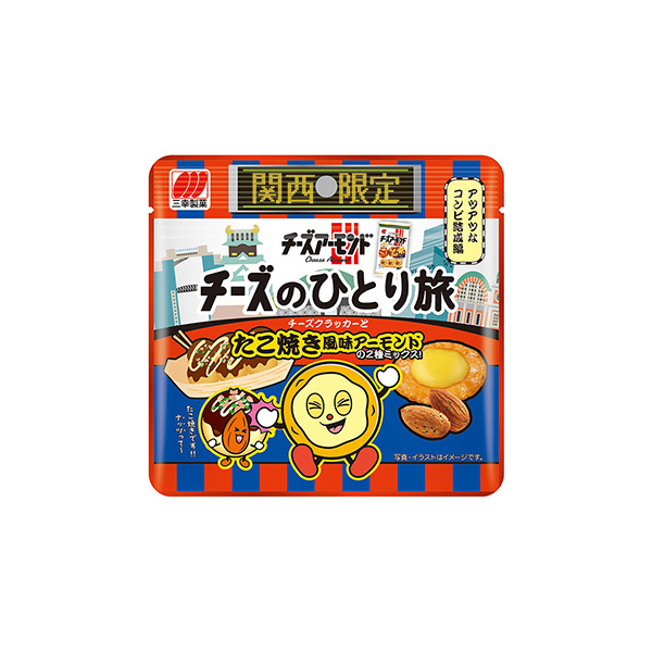 チーズのひとり旅＜関西旅行編＞（みゆき堂本舗）2026年4月13日発売