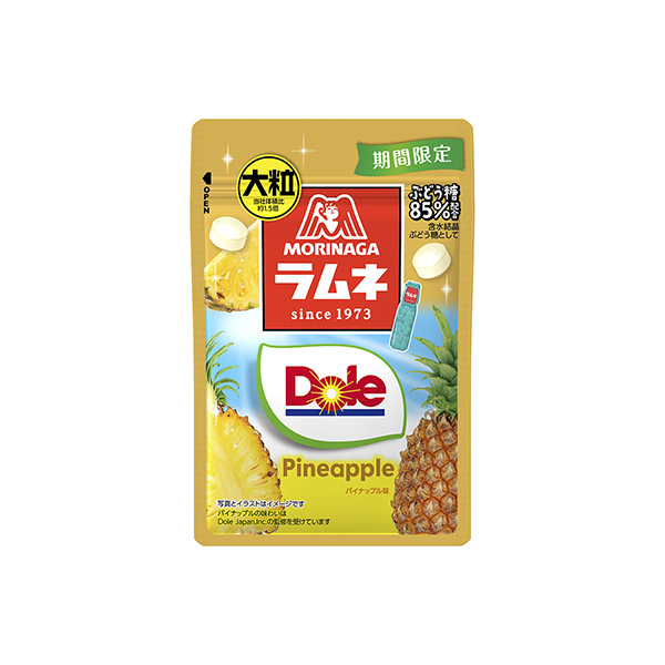 大粒ラムネ＜Dole　パイナップル＞（森永製菓）2026年4月14日発売