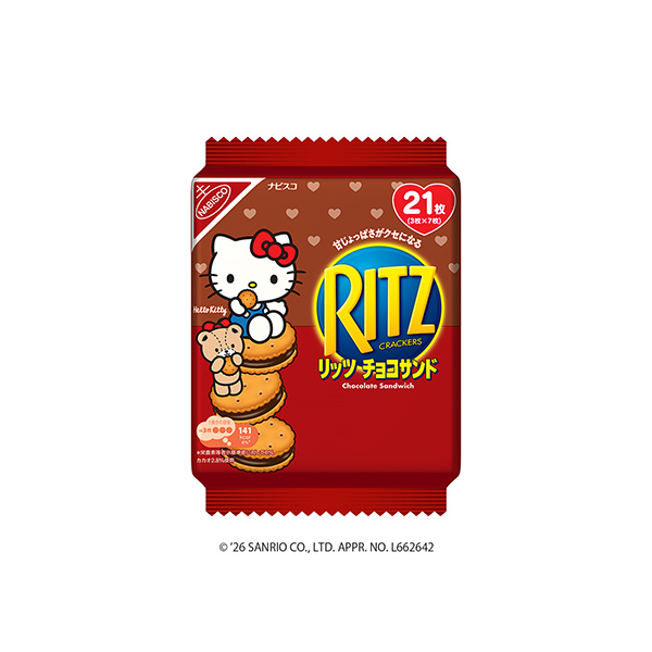 リッツ＜ハローキティ　ファミリーパック　チョコサンド＞（モンデリーズ・ジャパ&hellip;