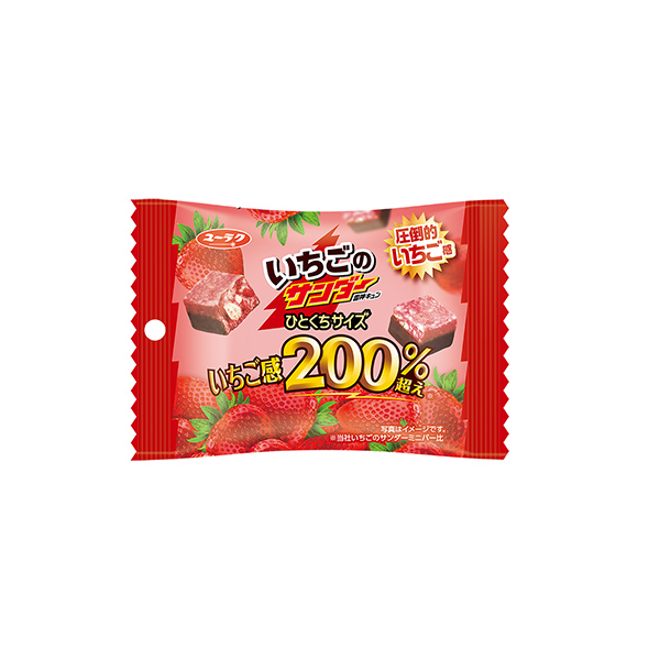 いちごのサンダーひとくちサイズ ＜いちご感　200％超え＞（有楽製菓）202&hellip;