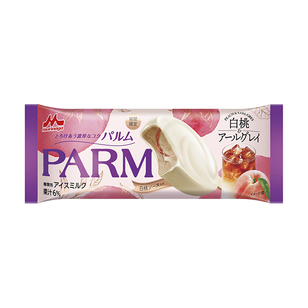 PARM＜白桃&アールグレイ＞（森永乳業）2026年4月20日発売