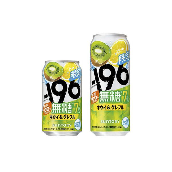 -196無糖＜キウイ&グレフル＞（サントリー）2026年5月26日発&hellip;