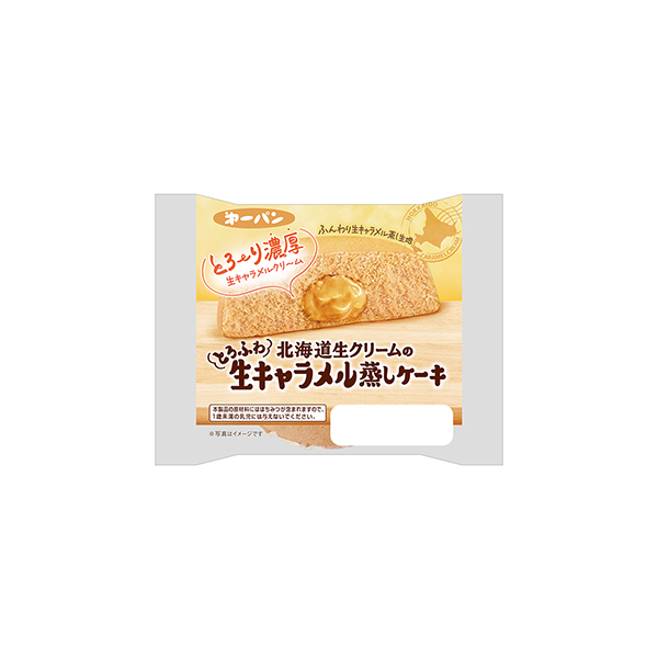 北海道生クリームのとろふわ生キャラメル蒸しケーキ（第一屋製パン）2026年5&hellip;