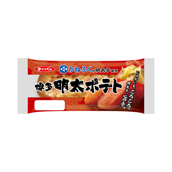 博多明太ポテト（第一屋製パン）2026年5月1日発売
