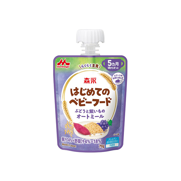 森永　はじめてのベビーフード＜ぶどうと紫いものオートミール＞（森永乳業）20&hellip;