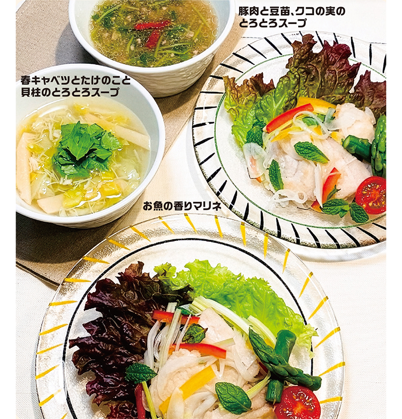 春のクッキングは「ふれあい」で！