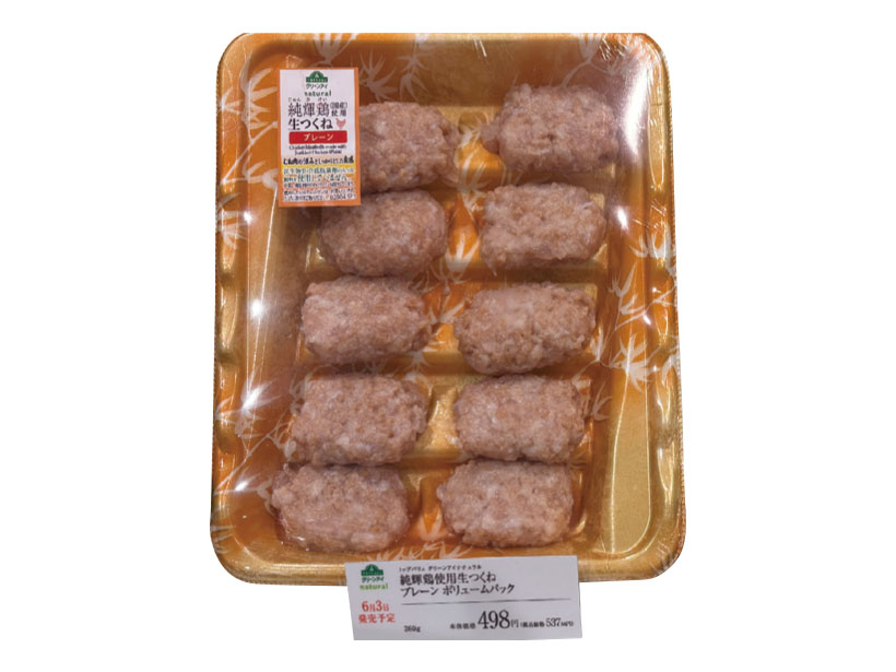 「トップバリュ大賞」と「イオン100年の記念商品」は見逃せない！　イオンリテ&hellip;