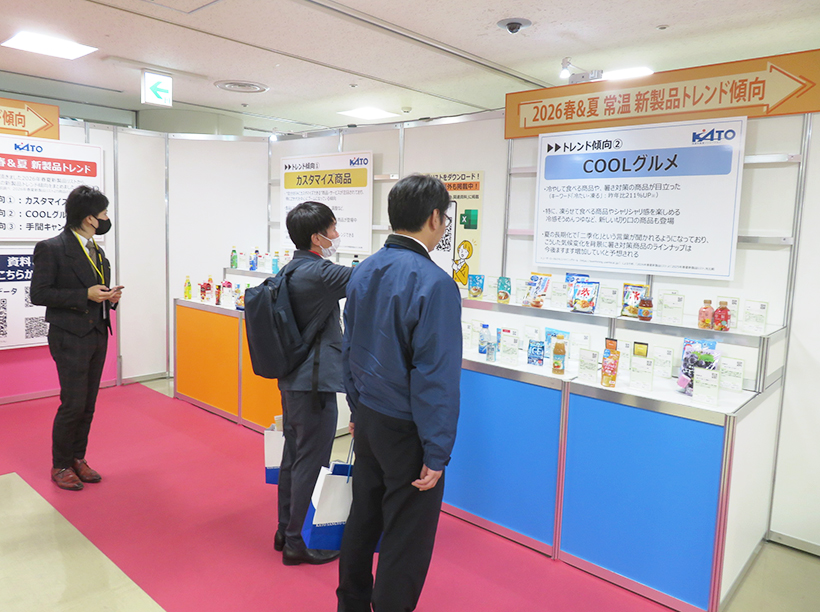 2026年春夏紙上展示会　近畿・中国・四国からお届け！