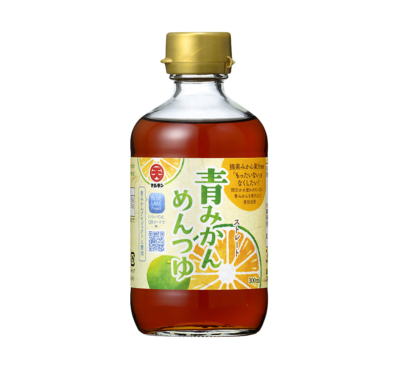 つゆ特集：日本丸天醤油　摘果青みかん有効活用