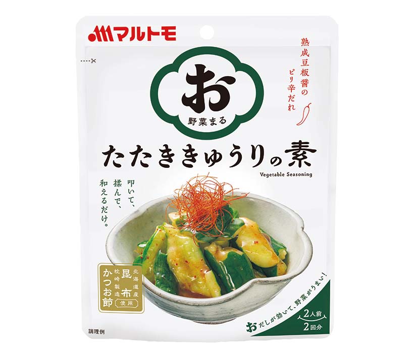 つゆ特集：マルトモ　「お野菜まる」大幅刷新