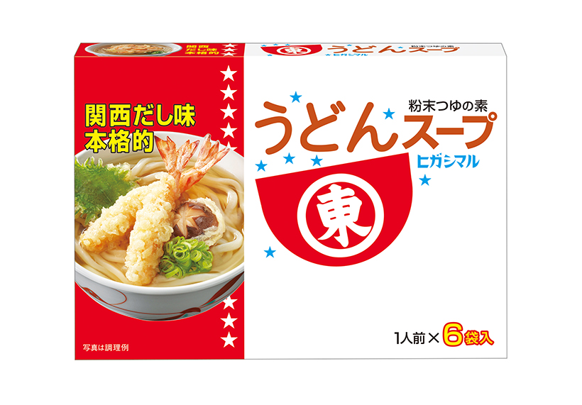 つゆ特集：ヒガシマル醤油　「うどんスープ」夏用アレンジ訴求を