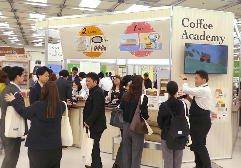 UCP、「UCCスマイルフェスタ2026」開催　新たなコーヒーの価値提案で顧&hellip;