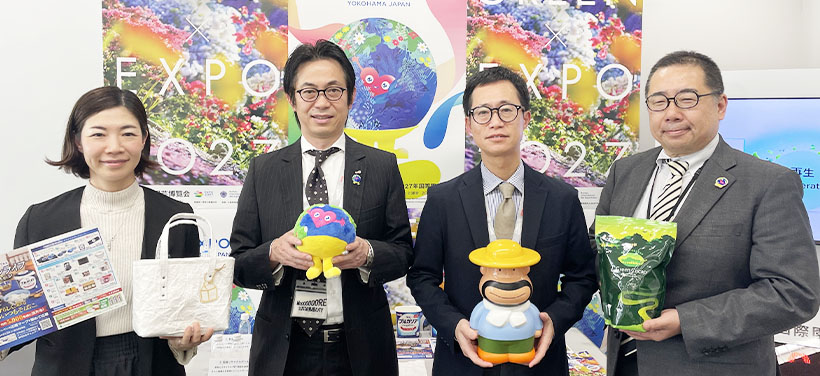 明治ホールディングス、国際園芸博覧会に出店