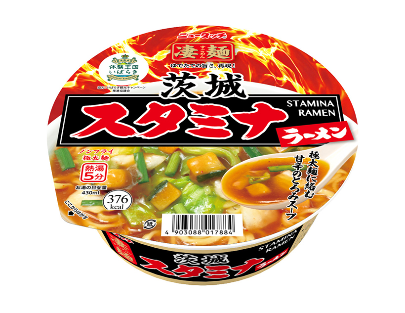 ヤマダイ、「茨城スタミナラーメン」をリニューアル