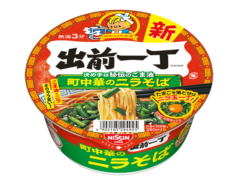 日清食品、「出前一丁　どんぶり」　町中華の“ニラそば”風に一新