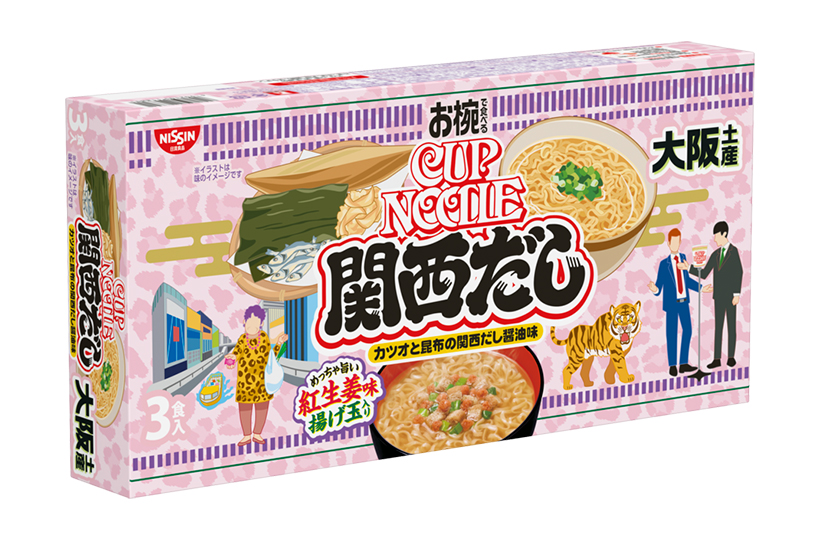 日清食品「ご当地カップヌードル」　上品な「大阪土産関西だし味」発売