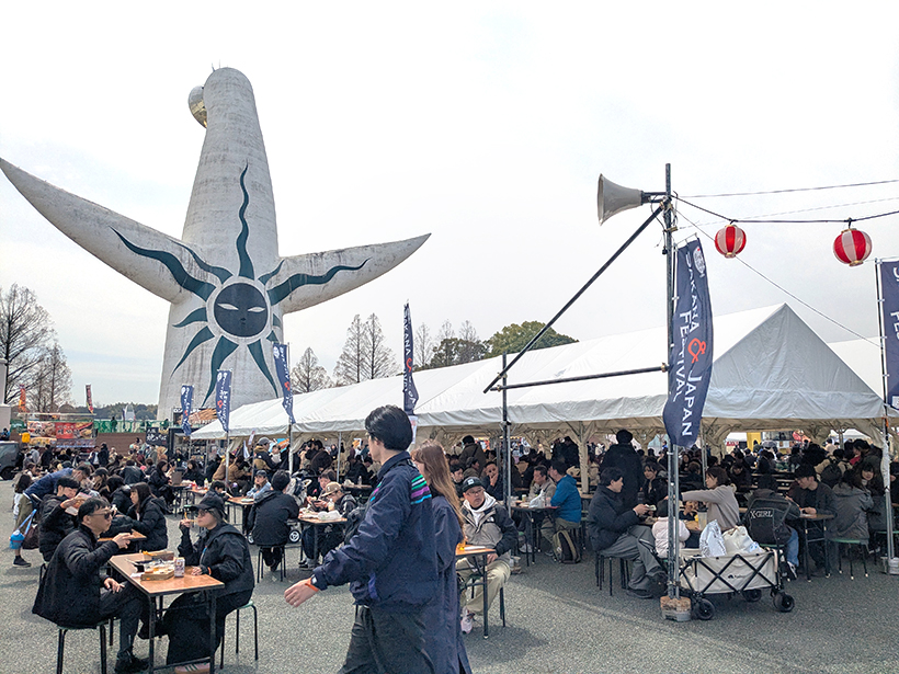 魚ジャパンフェス、万博記念公園で3年ぶり実施